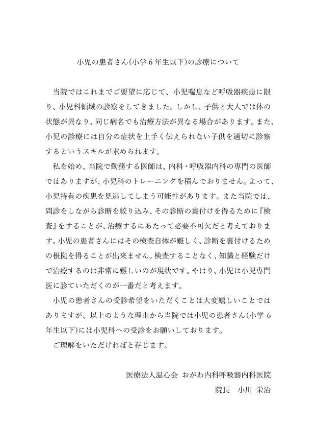 �����f�Âɂ���