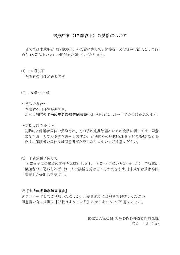 �����N�Ґf�@�����ӏ�