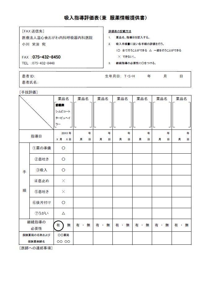 �z���w���]���\